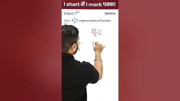 Question from Mixed Fractions - 1 Video1Mark पक्का (Class 7th Maths) #shorts