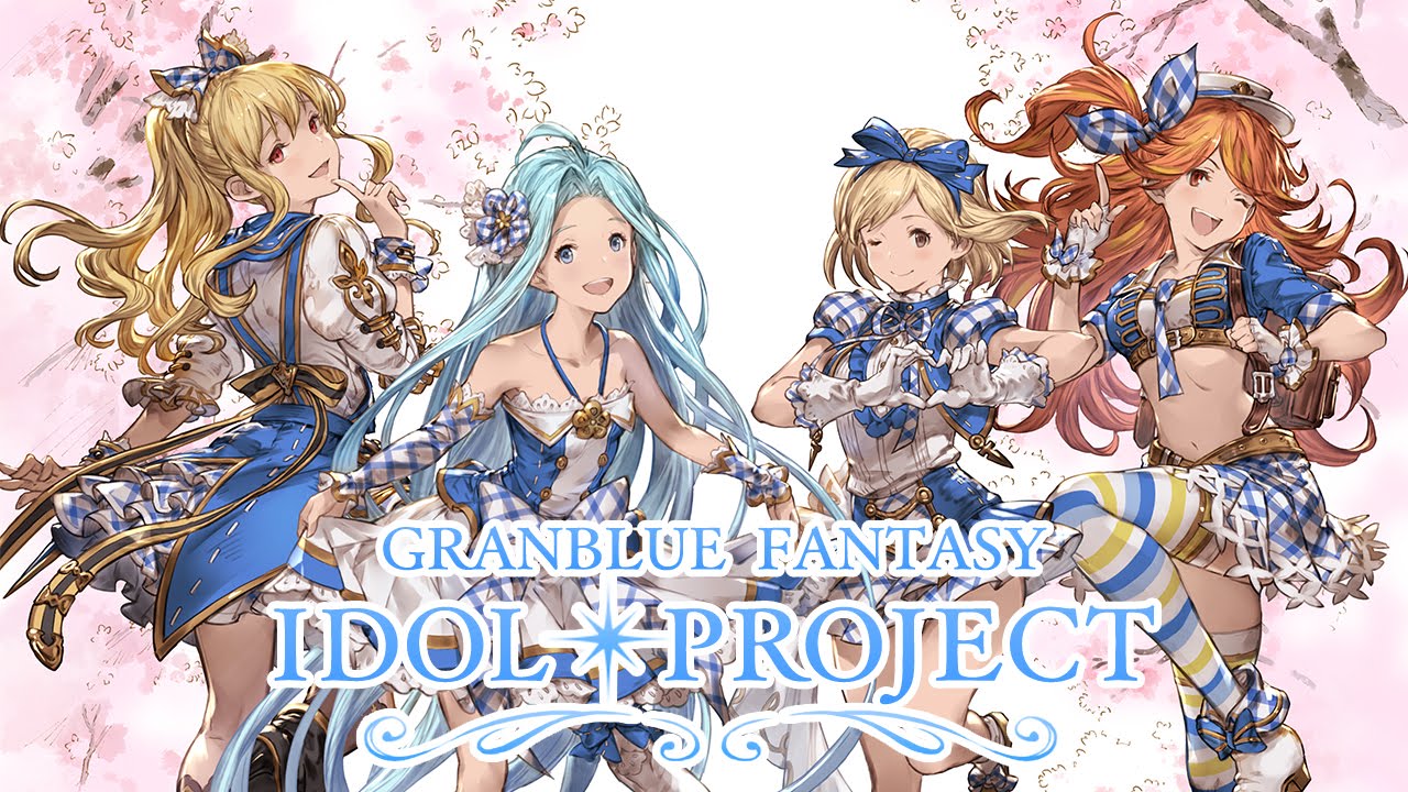 イベント48 Granblue Fantasy Idol Project グランブルーファンタジー グラブル 攻略wiki