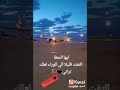 حالات وتس حزينه ليت الغياب يحن واشوفك هناك مع عبارات حزينه