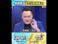 PCB鑽針必需品!「鎢價」暴漲催生台股漲幅王 「聯友金屬」半年從137漲到2105元! @TaiwanLBJnews #shorts