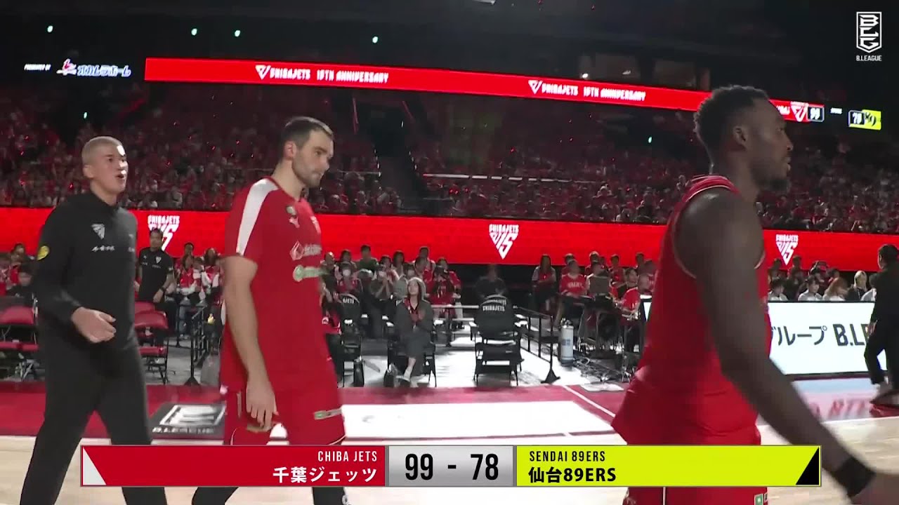 Chiba Jets vs. Sendai 89Ers - Condensed Game