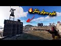 راست سولو عملت بيت بنكر ريدات و حبشكلات Rust Solo راست سولو عملت بيت بنكر ريدات و حبشكلات Rust Solo