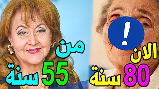 أتذكرون الفنانة المصرية ليلي طاهر ؟! شاهدها الان بعمر 83 سنة هتصدمك ! ايه اللي حصلها ده ؟! و ازواجها