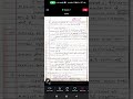 Unit-1 Topic: Level Instrument