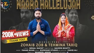 Narra Hallelujah | New Masihi Geet 2024 | Zohaib & #tehminatariqofficiall New Worship Song"