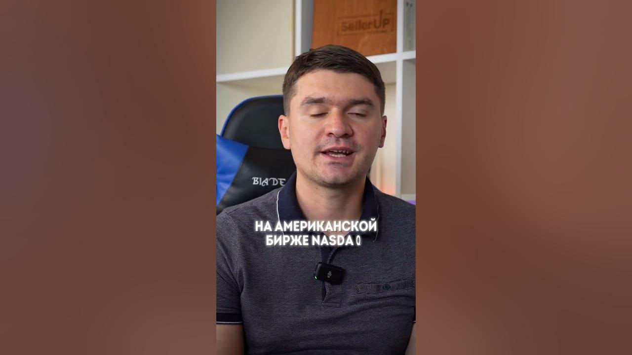 1 млрд долларов для Каспи? Пишите в комментариях, как вам эта новость ...
