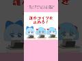 音源▶︎ 「一度しか言わないからよく聞けよ」で引くくらい早口で言う教師　ネオチューバー様　#東方project #touhouproject #anime #touhou #東方 #アニメ