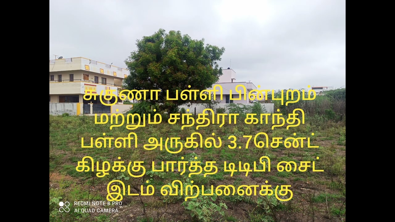 Coimbatore coddisa bekind 3.7cent East facing DTP land for sale 56
