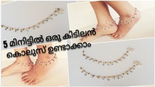 how to make anklets at home| Easy jewelry making|ayaana's world