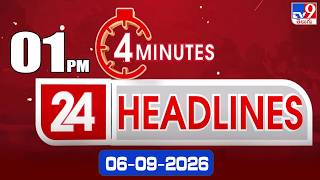 4 Minutes 24 Headlines | 1 PM  | 06-09-2026 - TV9