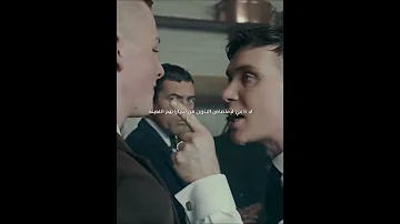 Thomas Shelby Marriage 