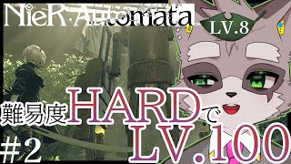 敵の動きをよく見てごらん…避けられてないだろ? #2 小狸まみ助 【NieR:Automata】 #ケモノvtuber #ニーアオートマタ