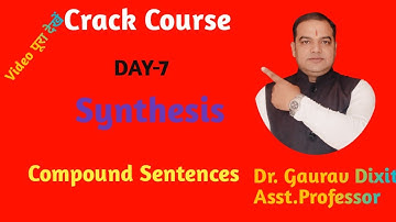 Synthesis of Sentences| Simple Sentences into Compound Sentence
