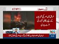 Trump Strikes Iran Again ? What Iran Do Now A Major Analysis by Nasrullah Malik  Jun 2026 | NEO News