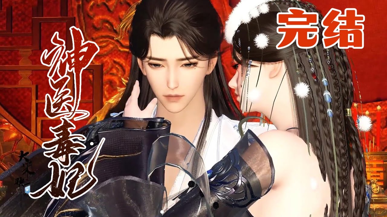 21世纪毒医世家传人，身怀异禀，医毒双绝，一朝穿越，成了东秦王朝文国公府嫡女白鹤染。【神医毒妃】完结#qtmd