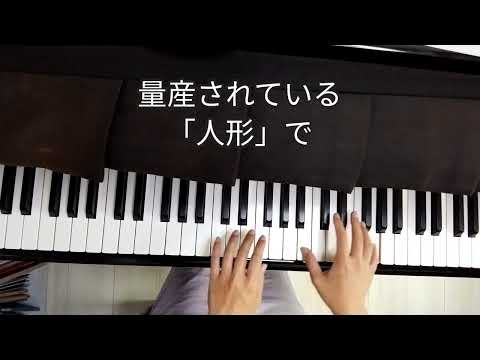[1日1曲]FF9 限りある時間[バイエル程度]874日目
