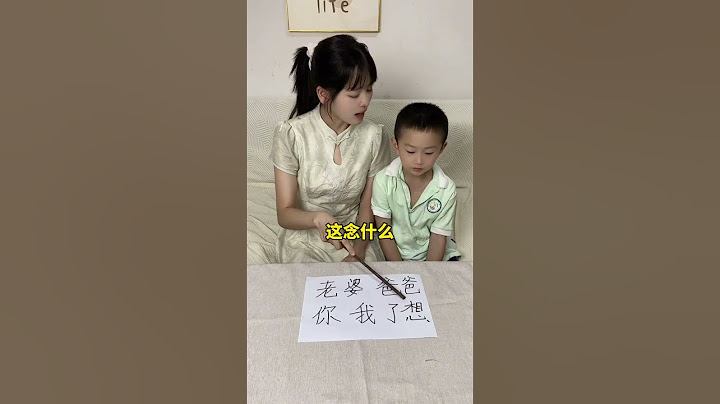 这小子真是个人才 #萌娃搞笑日常 #语出惊人的熊孩子 #彭小澎吖