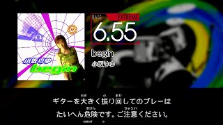 【GITADORA】 begin [Extreme-B]