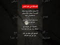 #foryou #اكسبلور #shortsyoutube #علم_النفس #shortsvideo #لايك #لايك