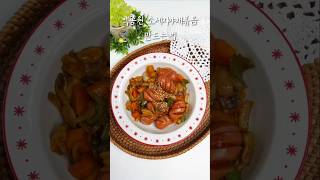 백종원 쏘야 레시피 #백종원소세지야채볶음 #백종원쏘야#백종원쏘야볶음 #비엔나소세지요리추천 #비엔나소세지볶음#쏘세지야채볶음양념 #쏘야볶음레시피 #소야볶음레시피 #쏘야 #쏘야레시피