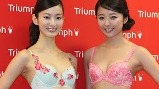 16トリンプ イメージガール 発表会1 Triumph Image Girls Yukiko Kawabe 16トリンプ イメージガール 発表会1 Triumph Image Girls Yukiko Kawabe