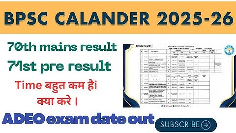 BPSC calendar out 2025-26 || 70th bpsc mains result date || 71st pre result || ADEO exam date 🥰