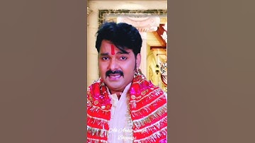 #PawanSingh Song🎶 Status  | Durga Puja Ke Chanda 251 | #status video #shorts
