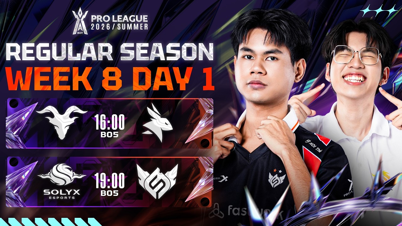 🔴𝐋𝐈𝐕𝐄 การแข่งขัน RoV Pro League 2026 Summer | รอบเก็บคะแนน Week 8 Day 1