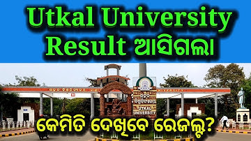 utkal university result 2022| utkal university result published today| how to check result online