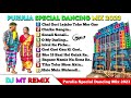 Purulia special dancing mix 2023  dj mt remix  dance special  djrxpresent