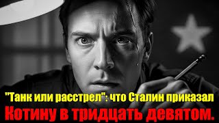 видео:  картинка: