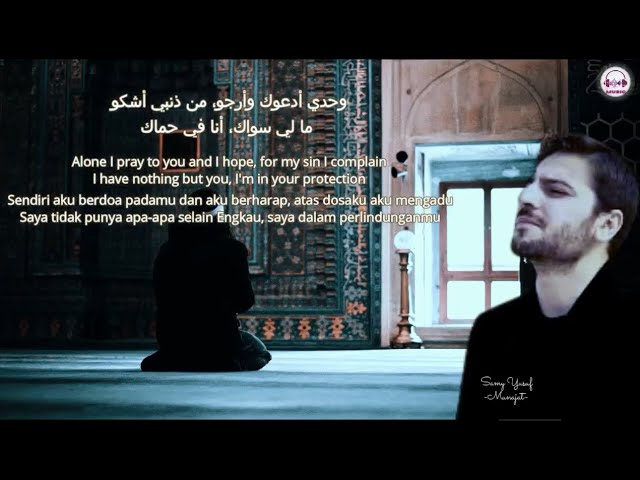 Munajat / Prayer / Doa || Nasheed || Sami Yusuf || Lyric ||  Inspiring & Relaxing
