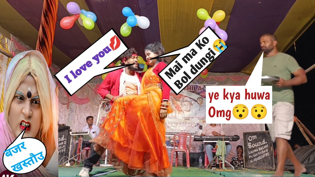 चेहरा यै चान्दनी गोरि खुस्बु छै बदन #kalkatiyabalisong#arunbijaiya#kalkatiyabalicomedy