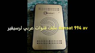 ملف قنوات عربي لرسيفير Dansat 994  av HD  بتاريخ 9/7/2022 screenshot 5