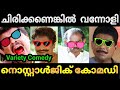    malayalam movie thugs actors thug comedy