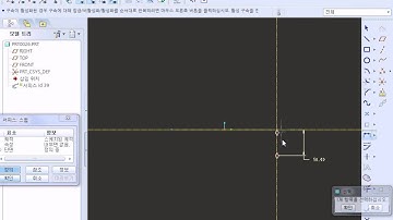 Creo Elements Pro5.0 Surface Modeling sweep_a