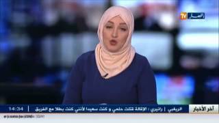 pierre repond هذا ما يفعله تطبيق screenshot 1