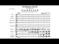 Miniature de la vidéo de la chanson Concerto No. 13 In C Major, K. 415: I. Allegro