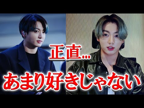 BTSが「METガラ」に招待されなかった理由とジョングクの本音