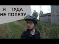 Как НЕ надо снимать видео о развалинах. Город Кунда, Эстония - часть 1