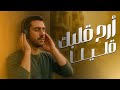 متخليش يومك يعدي من غير ما تسمع قرآن متخليش يومك يعدي من غير ما تسمع قرآن