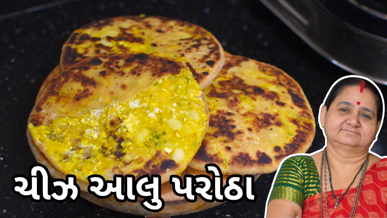 ચીઝ આલુ પરોઠા - Cheese Aloo Parotha Banavani Rit - Aru'z Kitchen - Gujarati Recipe - Nashto Paratha