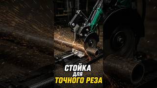 Болгарка как станок