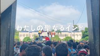 本予告編