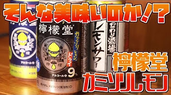 酒輪おんライン Youtube 酒輪おんライン Youtube