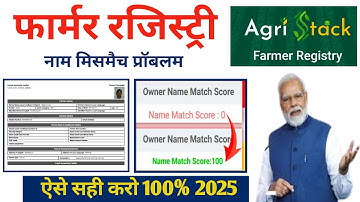 farmer registry name mismatch problem| farmer registry name match score 0|name match score should
