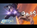 Indosub  battle through the heavens ep 163  yuewen animation