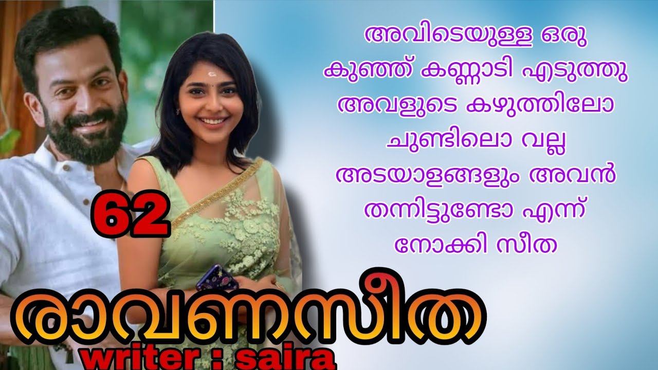  എന്റെ പോന്നു ഇന്ദ്രേട്ടാ ഒന്നുറങ്ങ്... എനിക്ക് നാളെ  സ്കൂളിൽ പോവണ്ടതാ..........