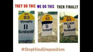 Hindi is not Imposition | Hindi Promotion is Constitutional | #Hindidiwas2021 Rajbhasha Hindi screenshot 1