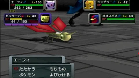 تحميل ポケモンコロシアム 乱数調整 色違いグライガー Mp4 Mp3